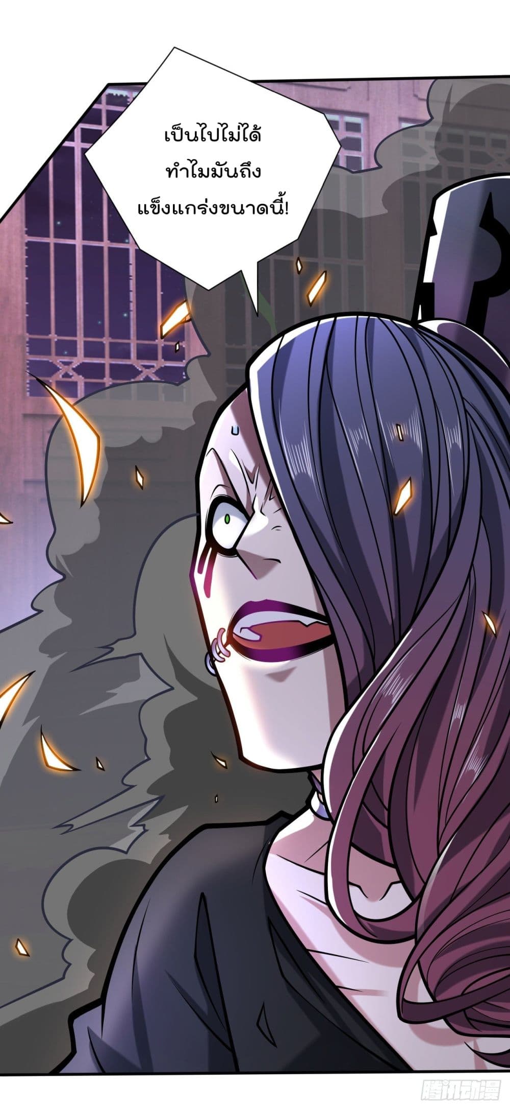 99 Ways to Become Heroes by Beauty Master ตอนที่ 108 (2)